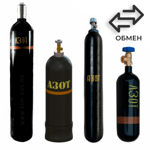 Обмен азотных баллонов в Боровском шоссе